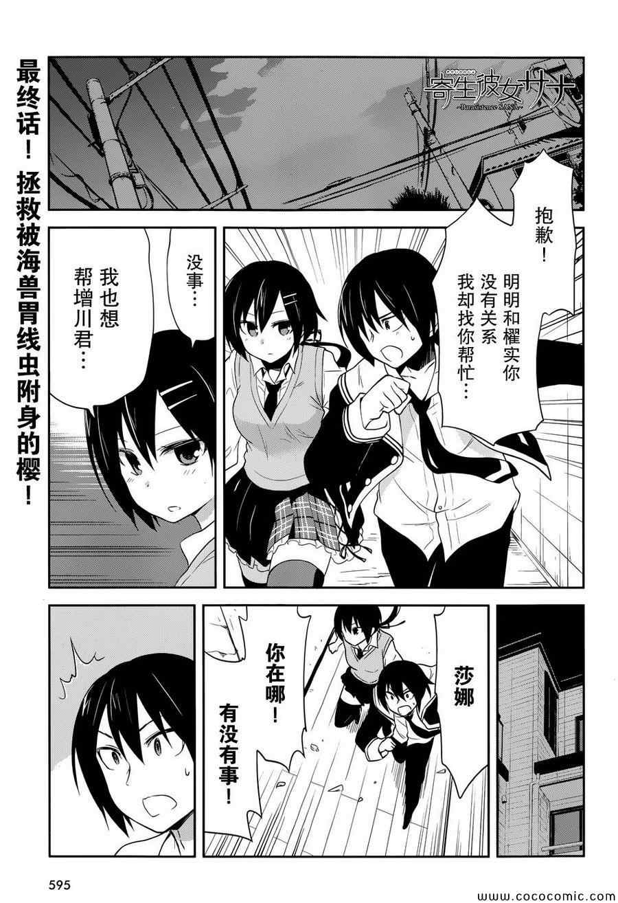 011集