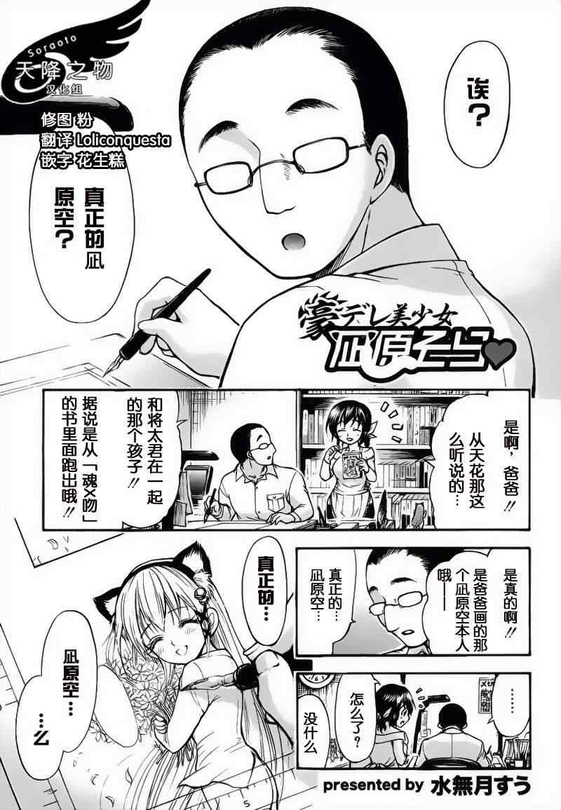 豪嬌美少女007集