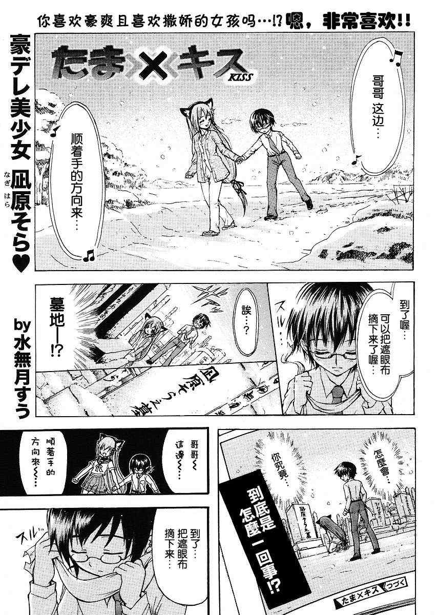 豪嬌美少女005集
