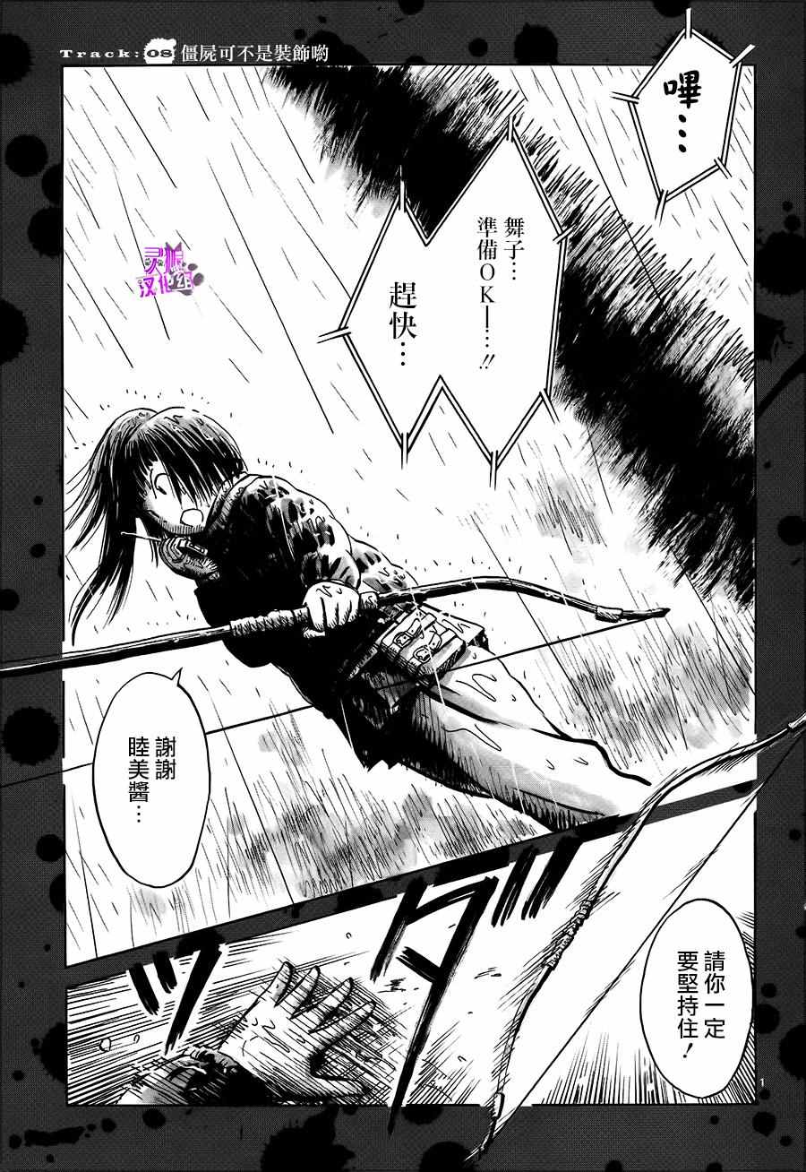 008話