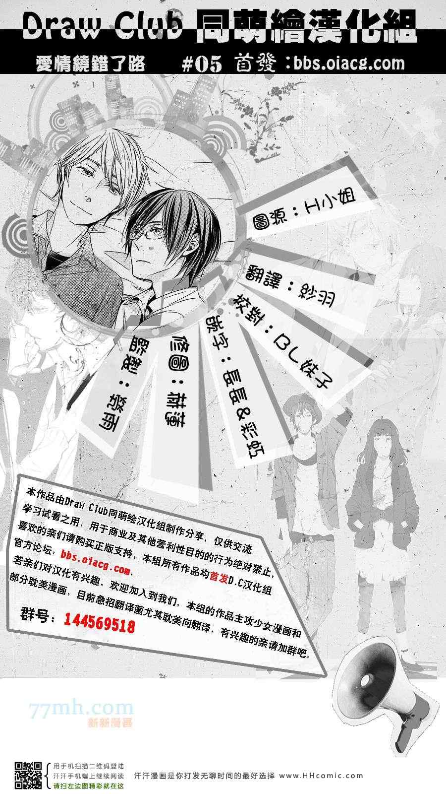 05集