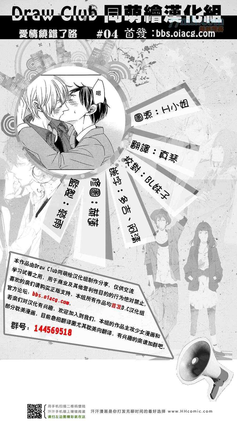 04集