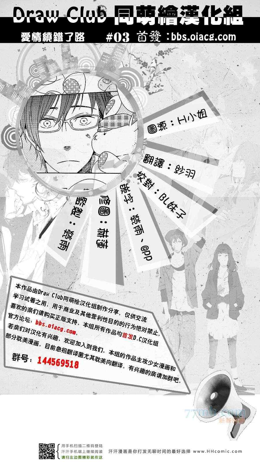 03集