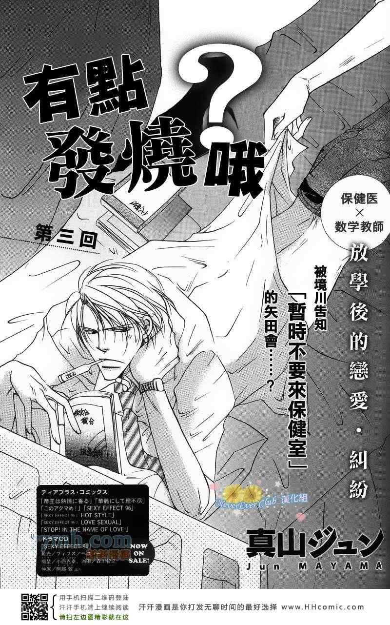 03集