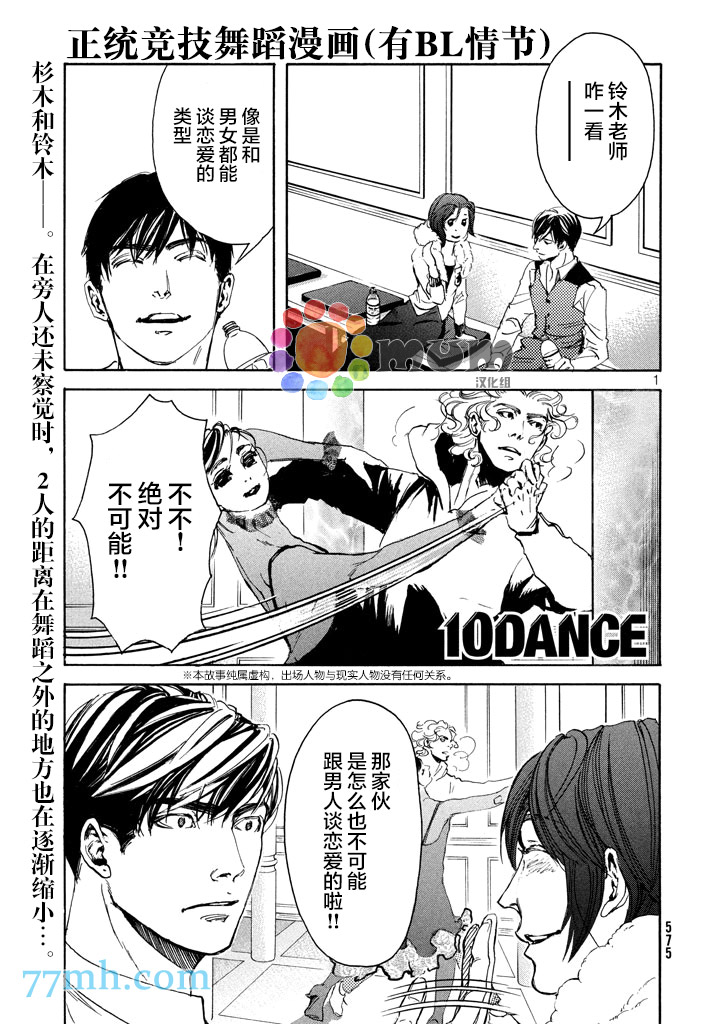 17話