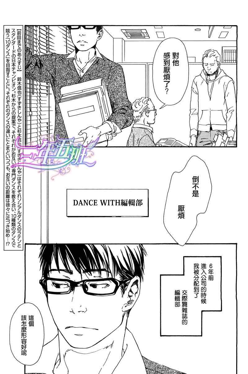 04集