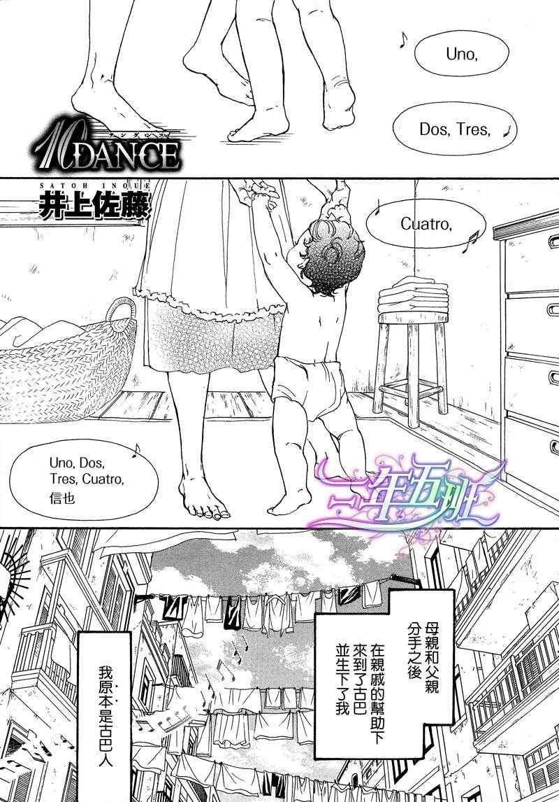 03集