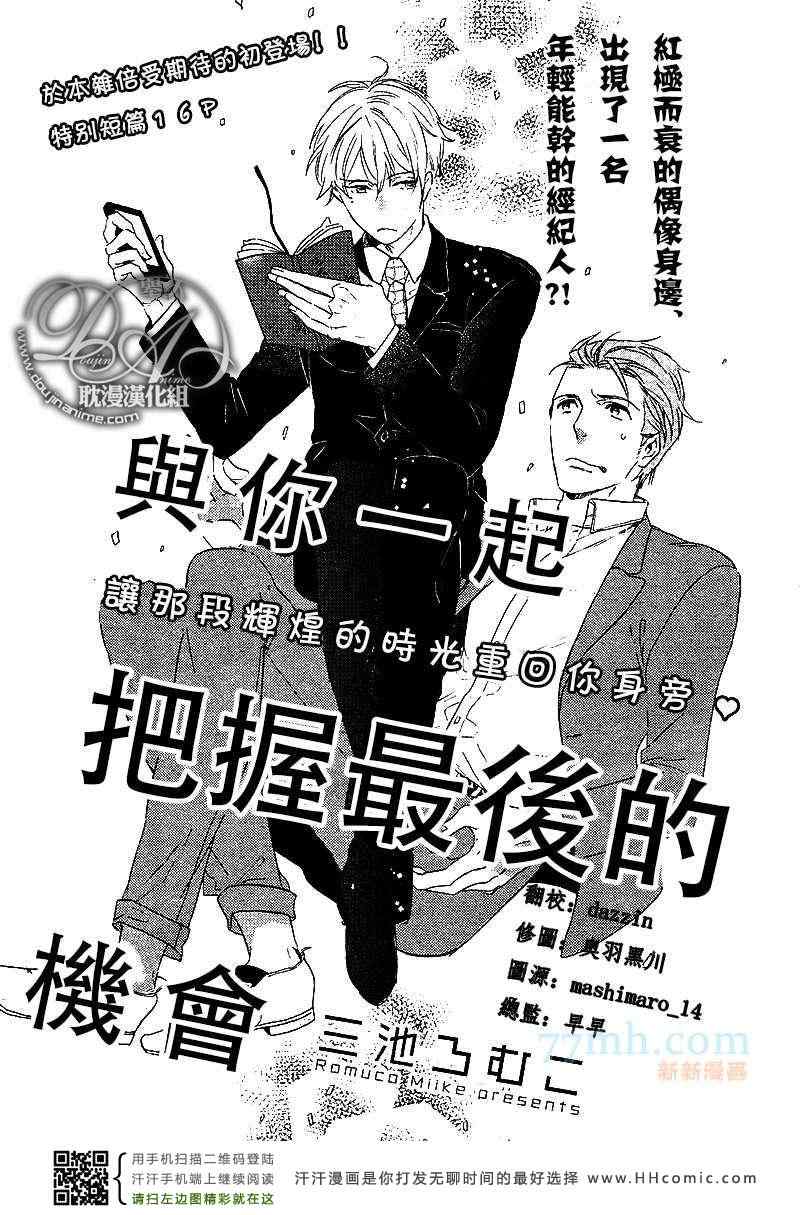 01集