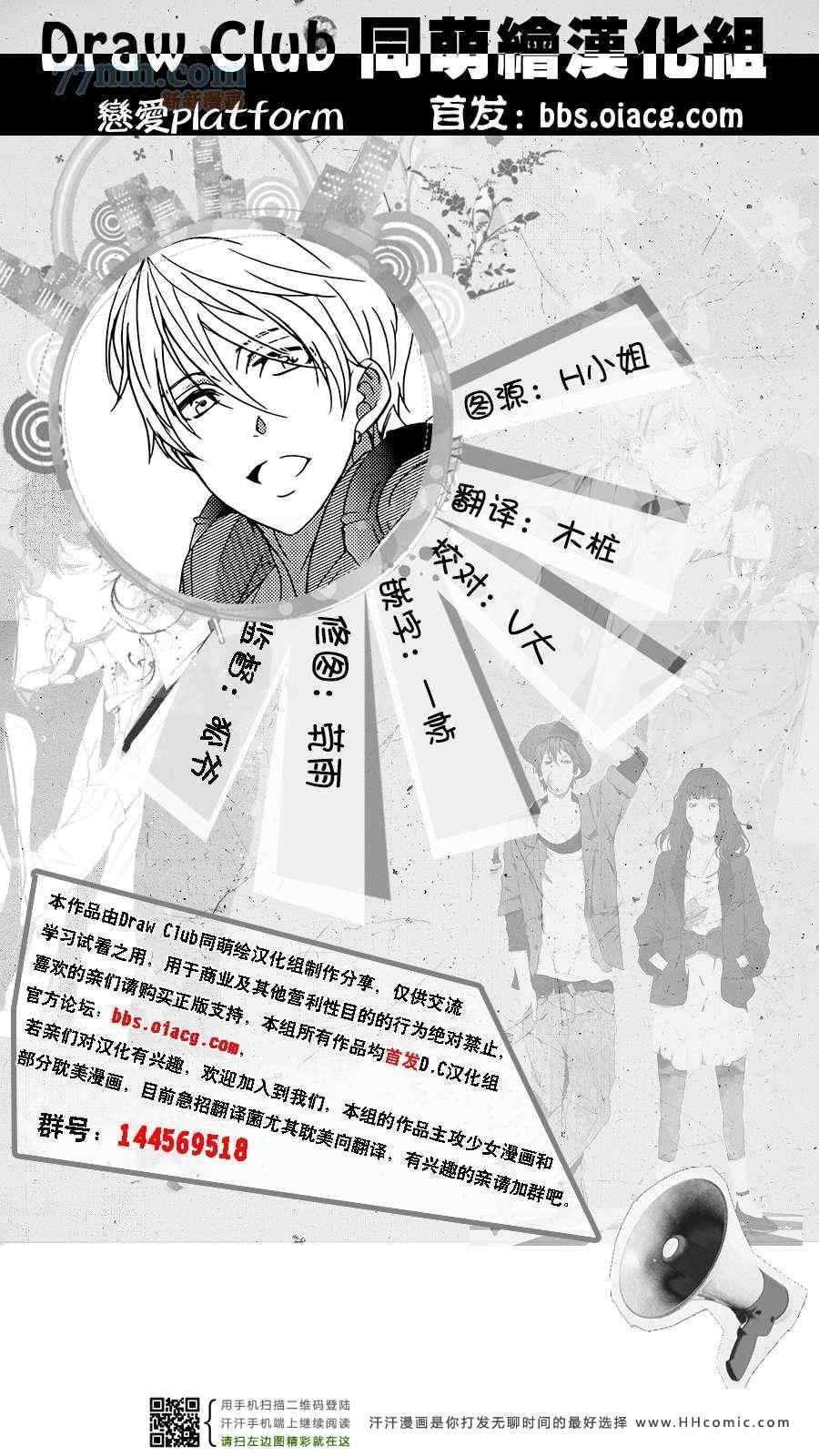 01集