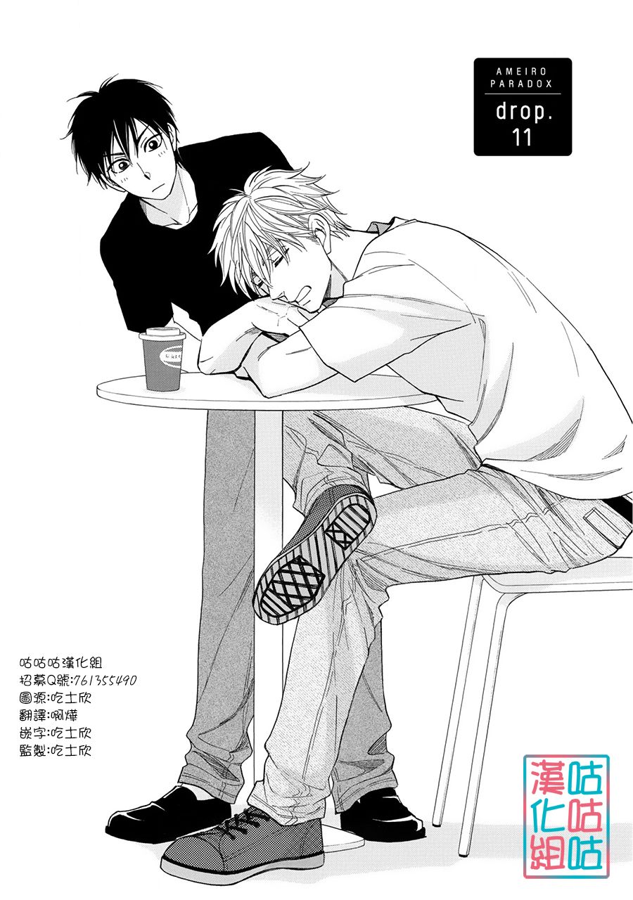 新篇11