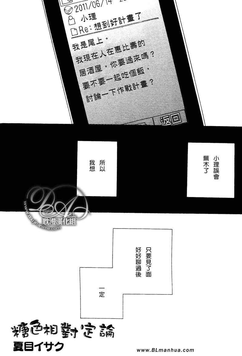 08集