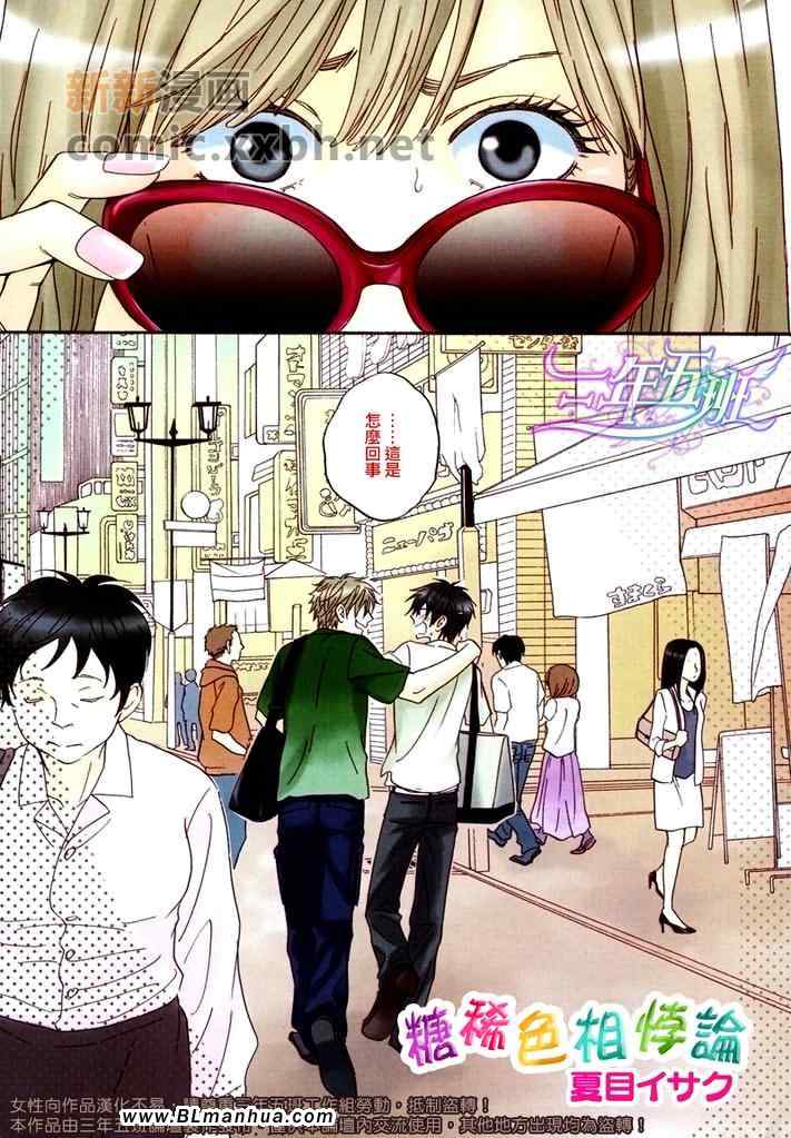07集