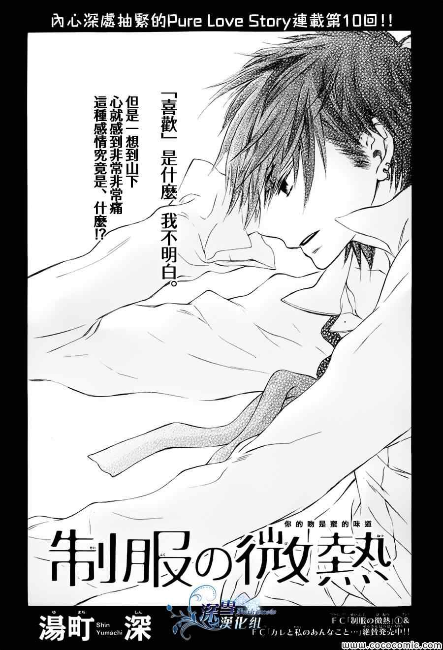 010集