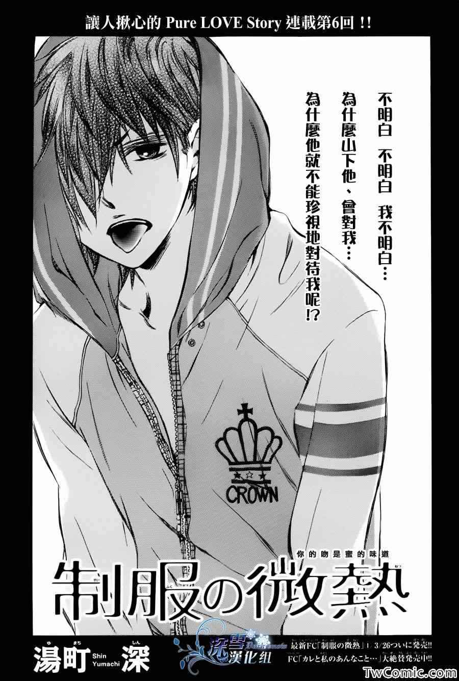 006集