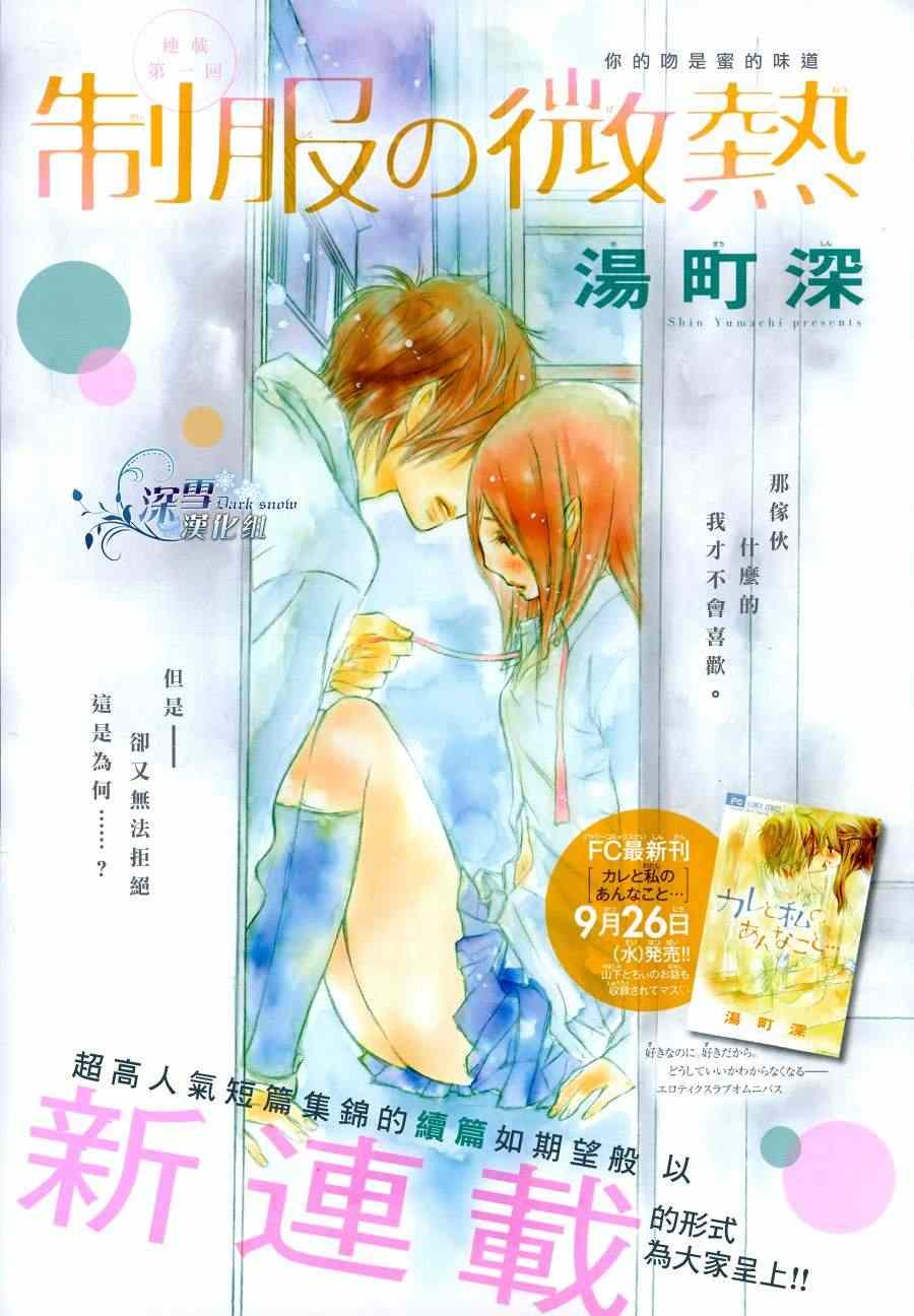 001集
