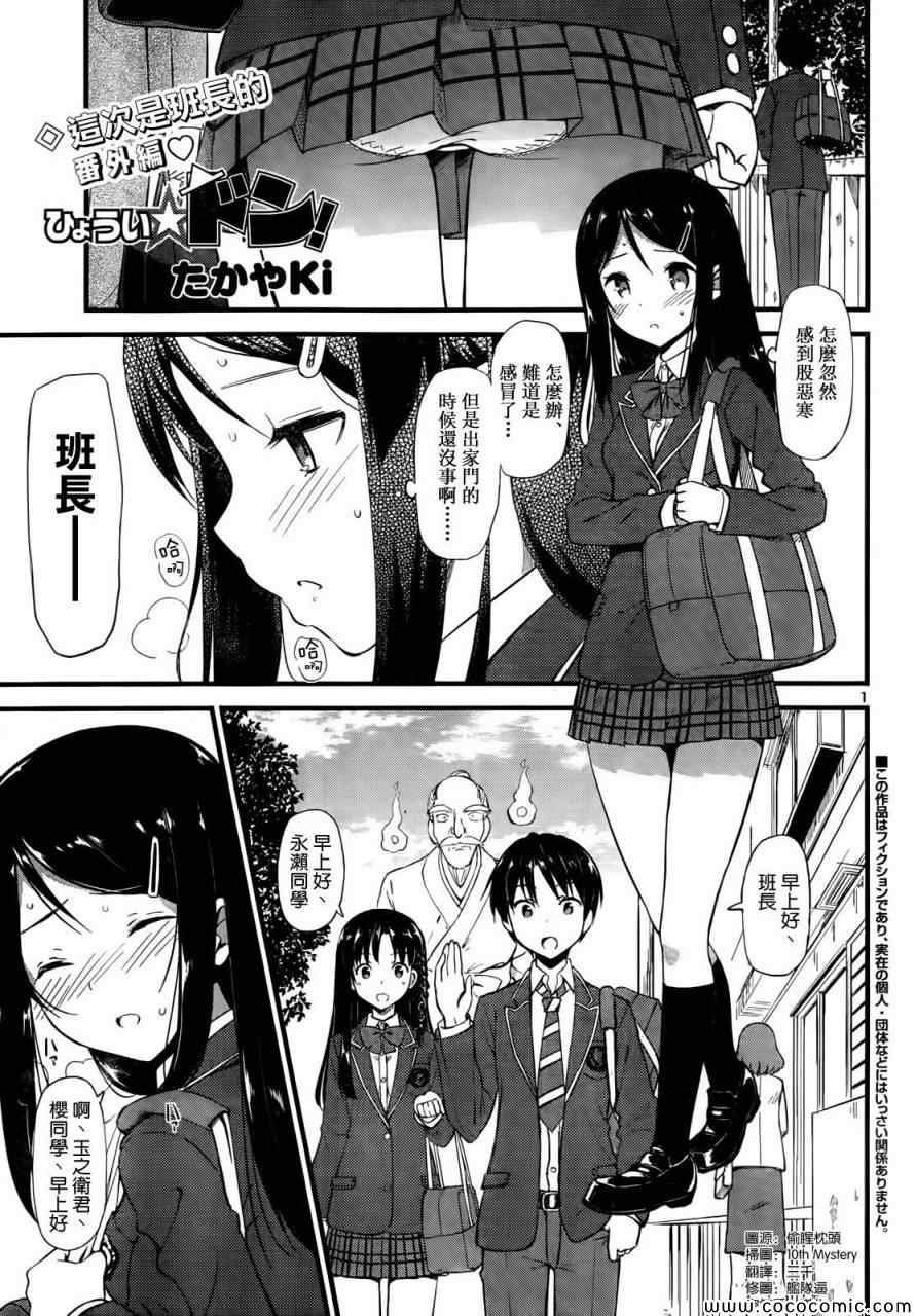 010集