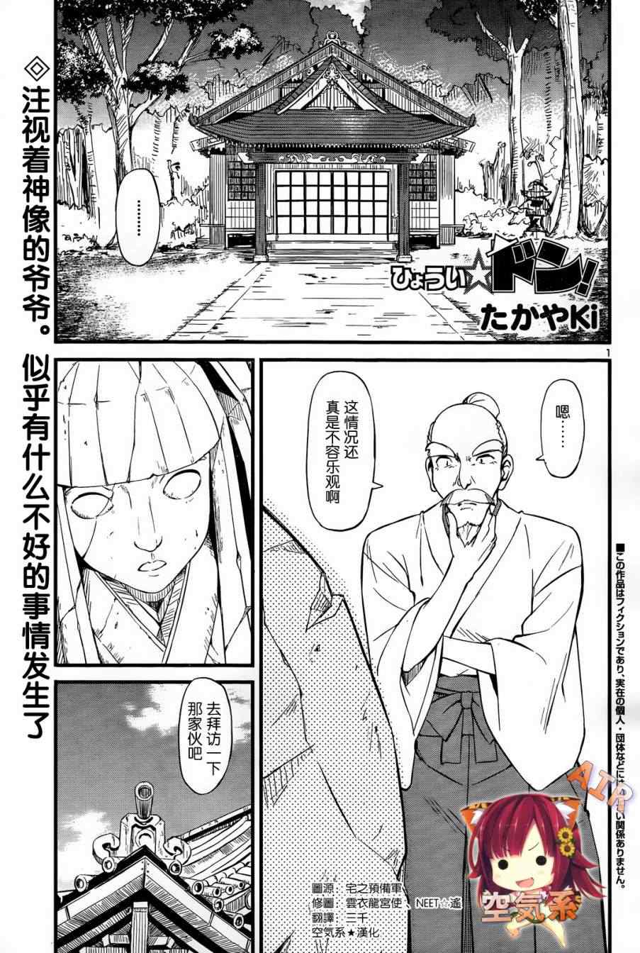 007集