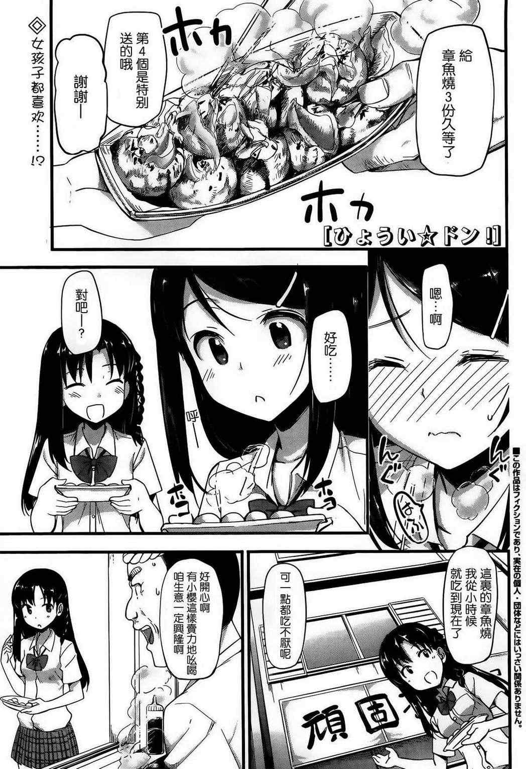 006集