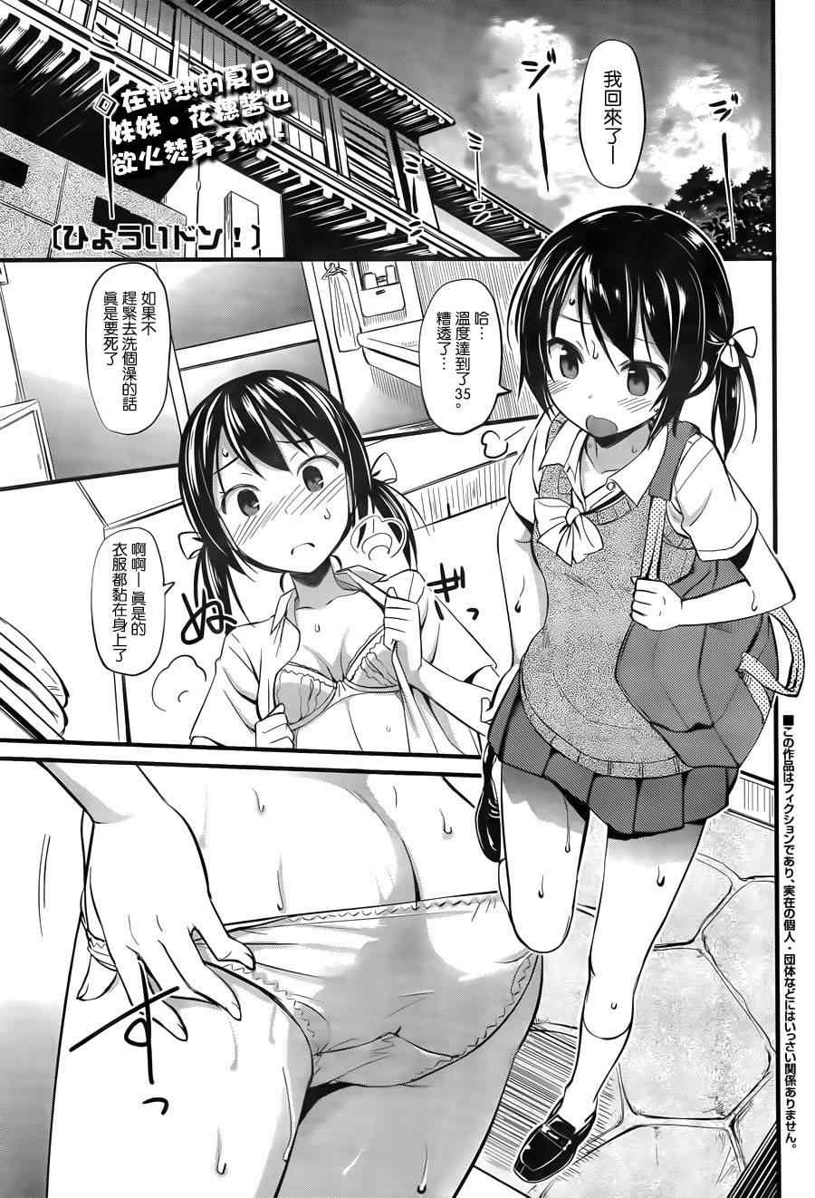 005集