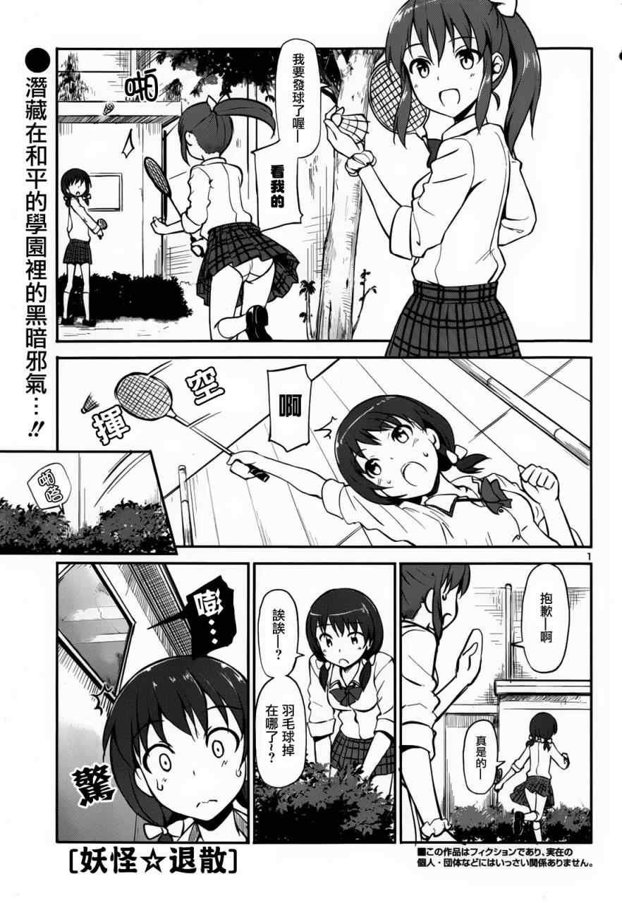 003集