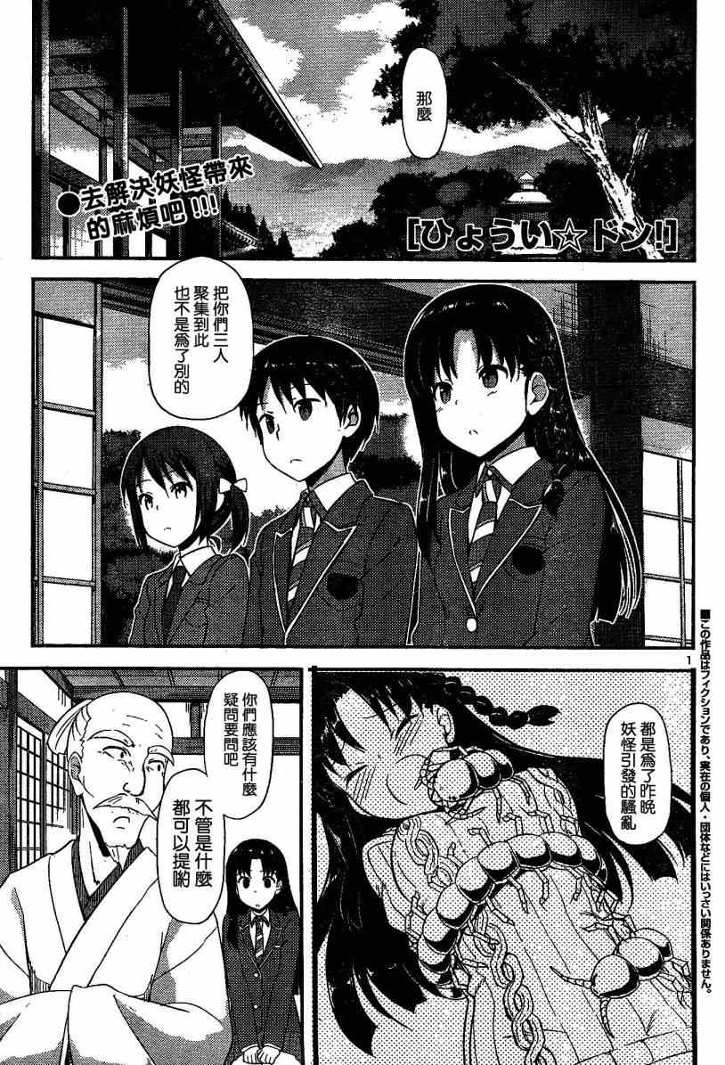 002集