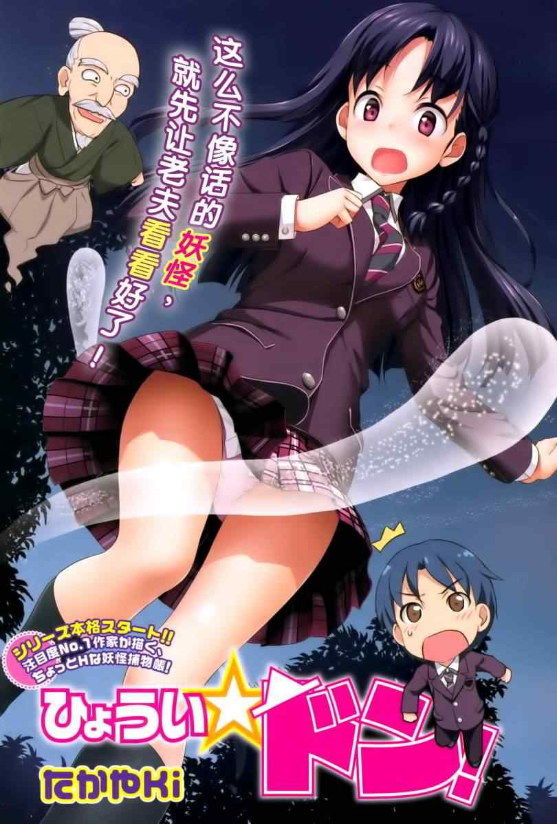 001集
