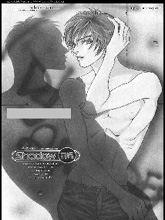 影子shadow