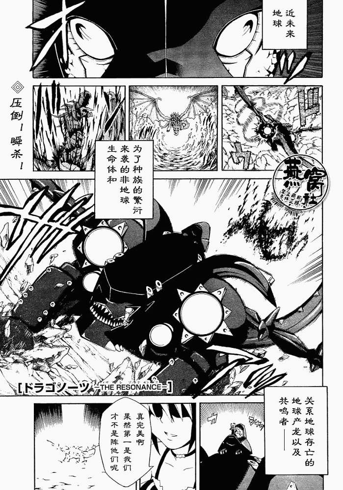 002集