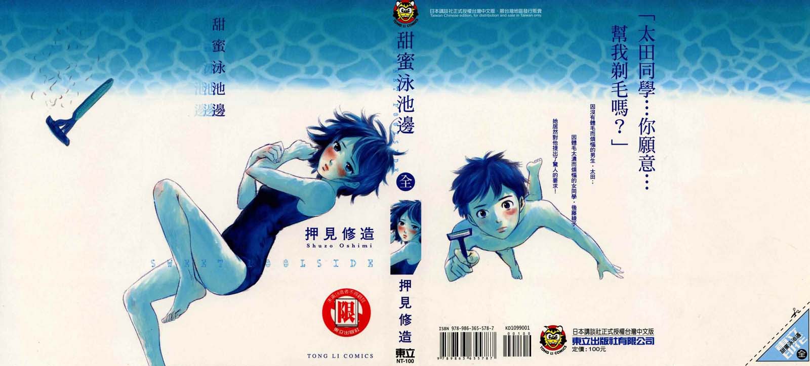 01卷