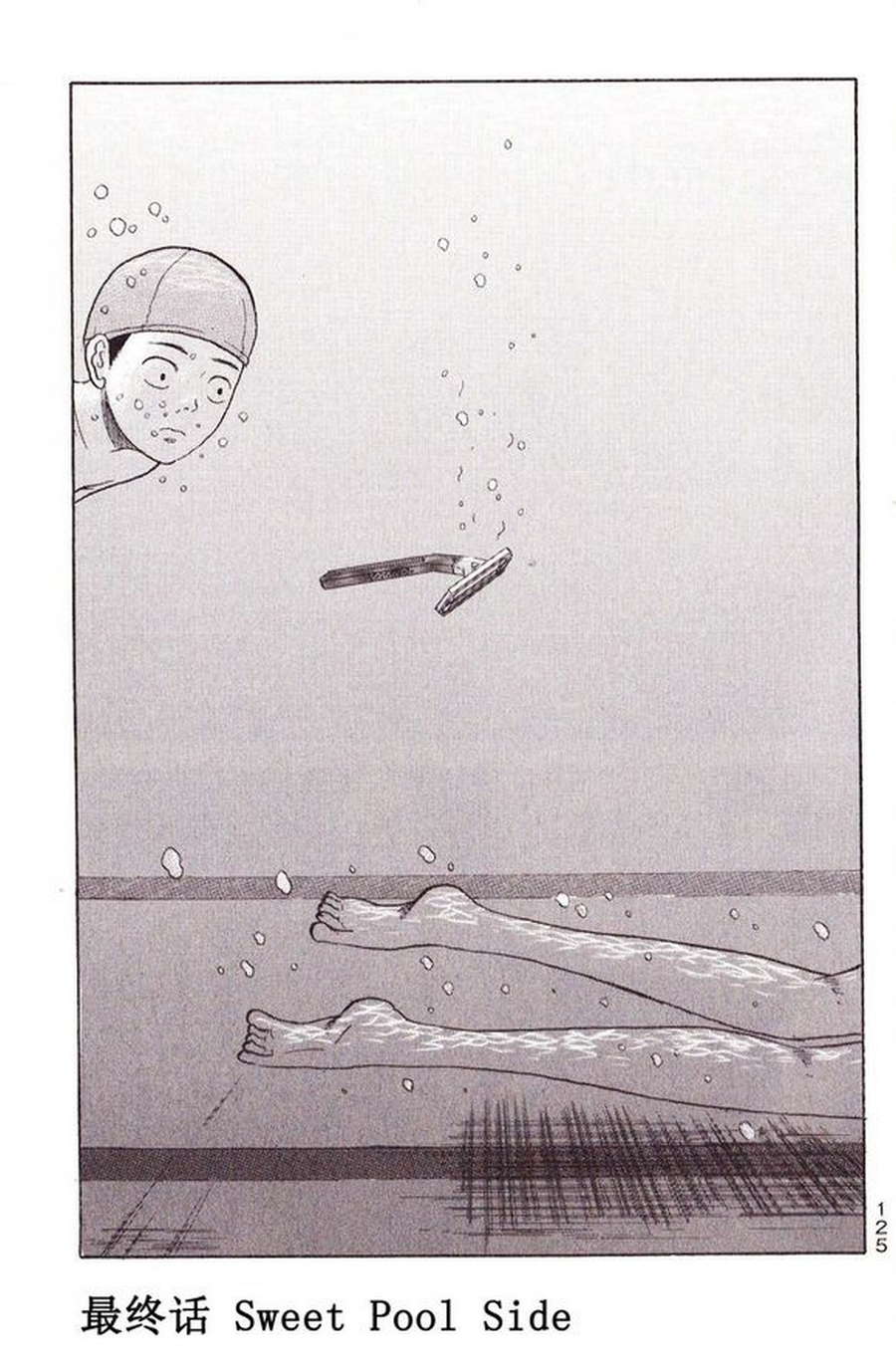 007集