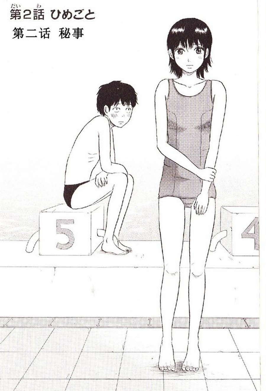 002集