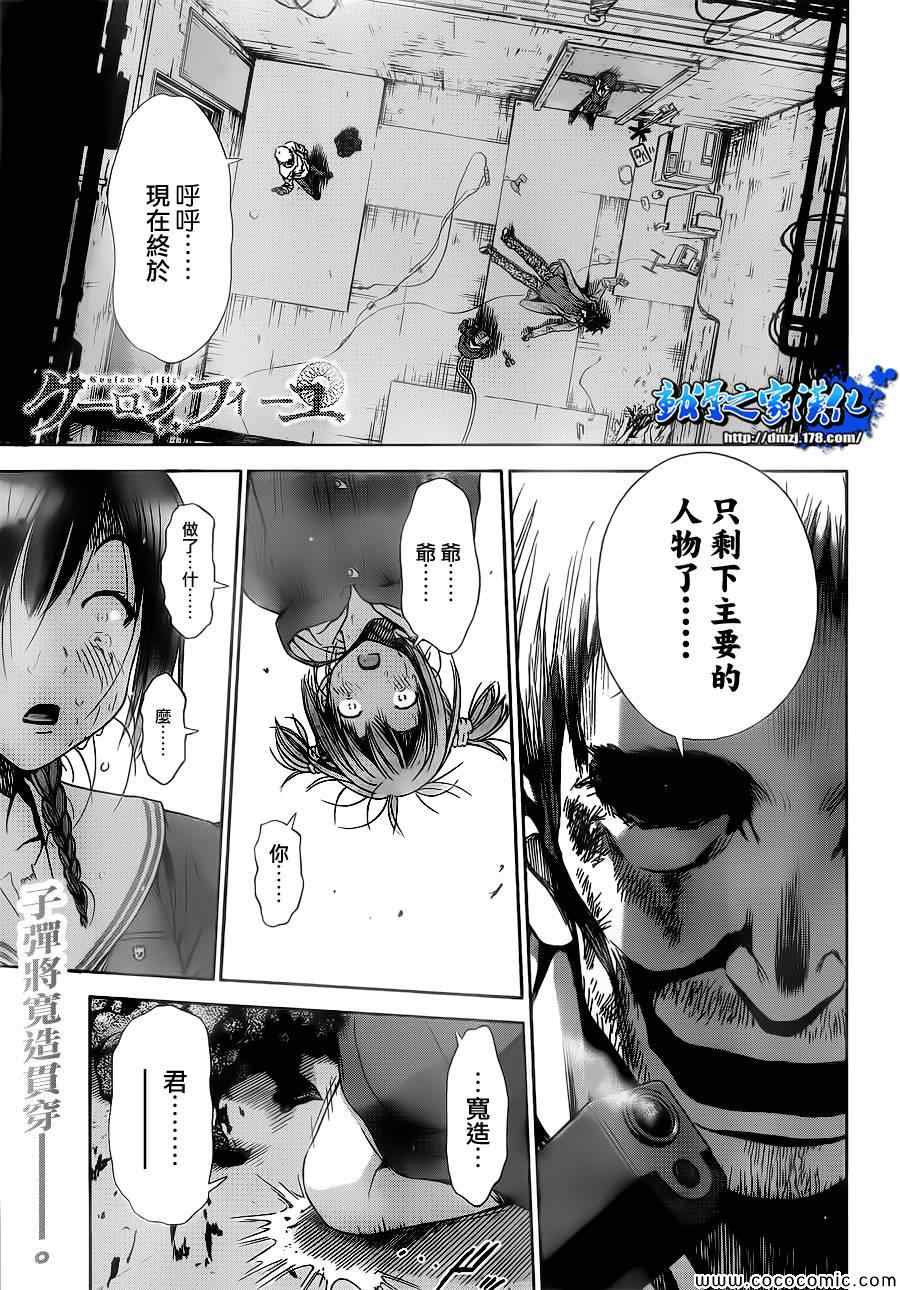 014集
