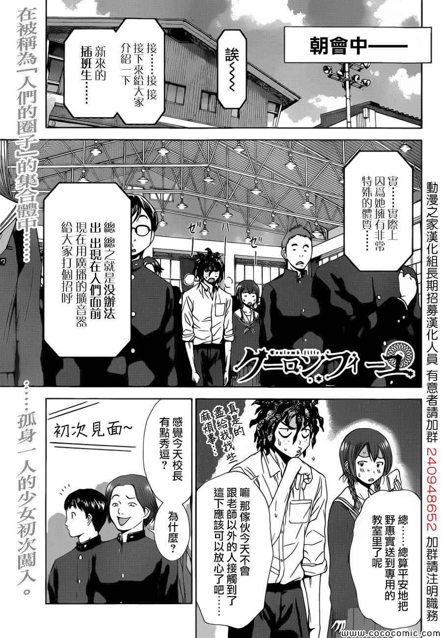 012集