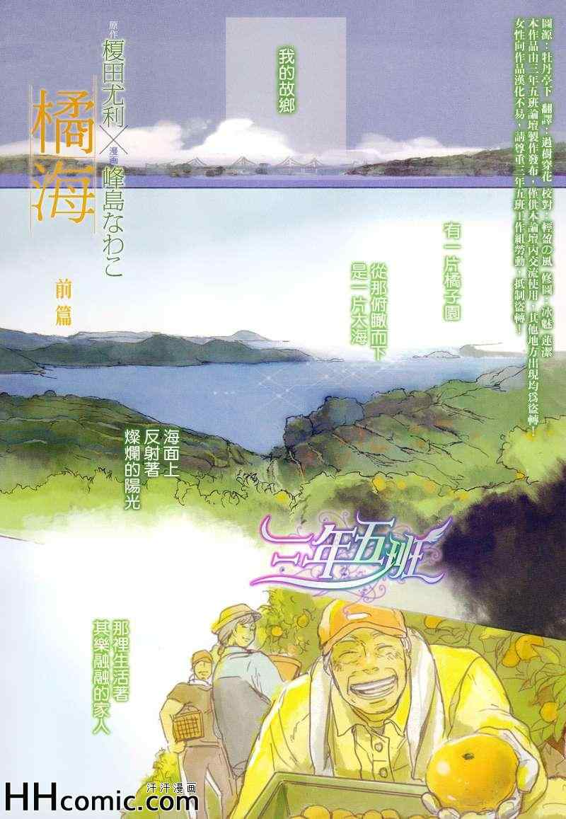 前篇