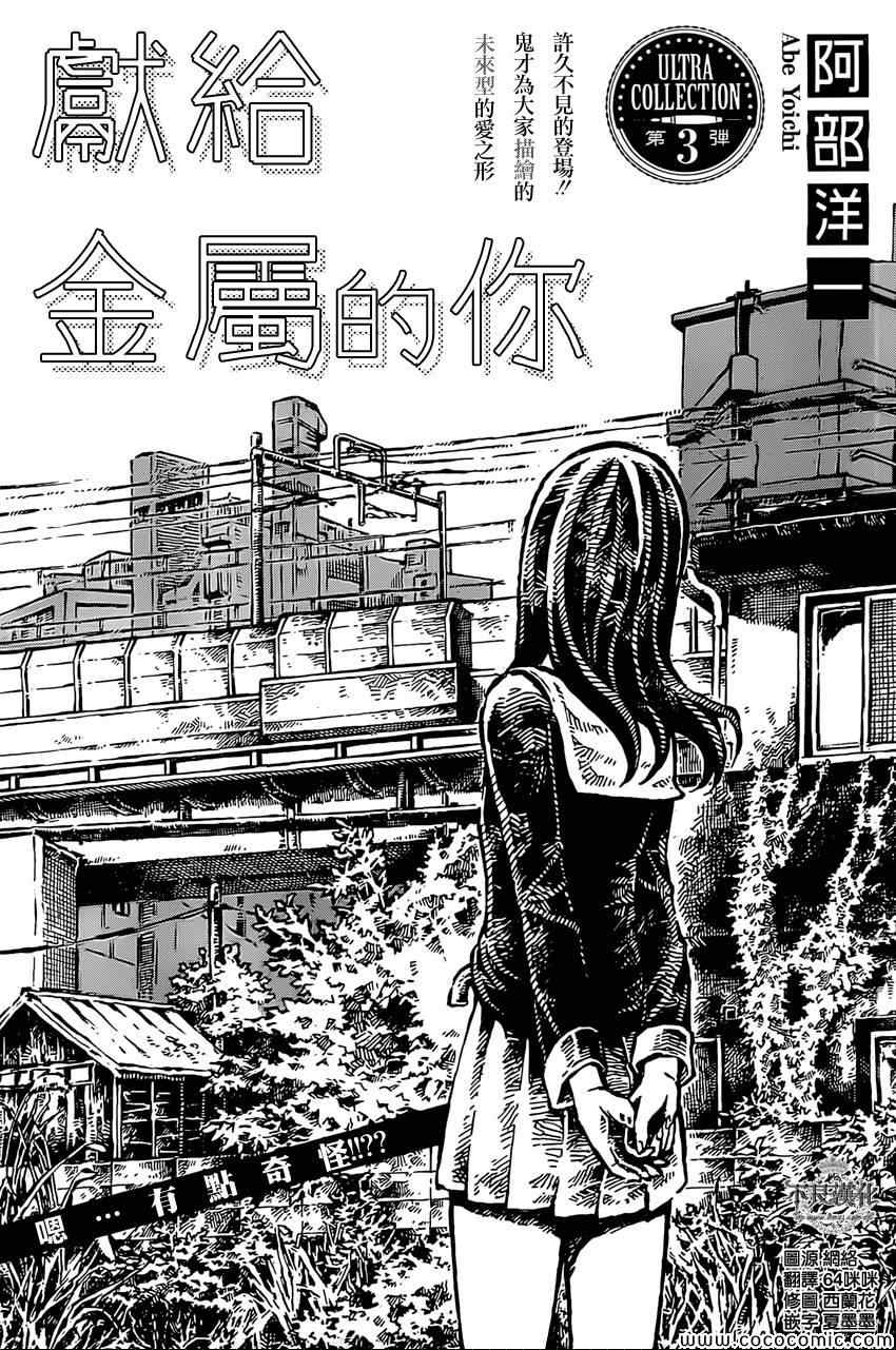 001集