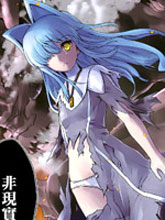 惡魔的鑰匙和少女的存在理由