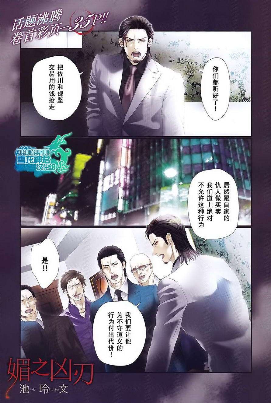009集