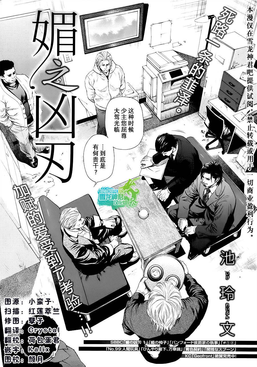 011話