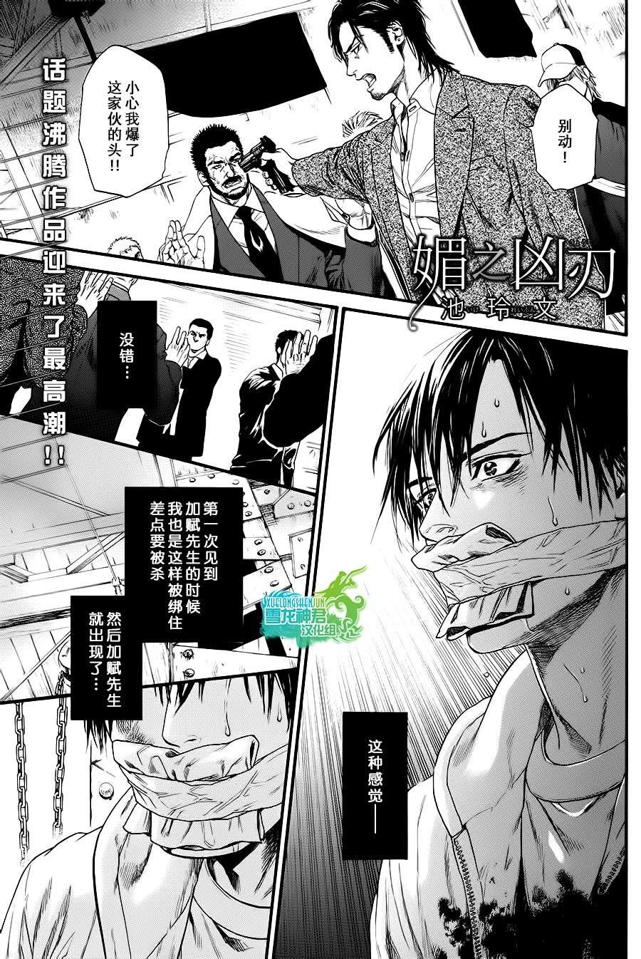 012話