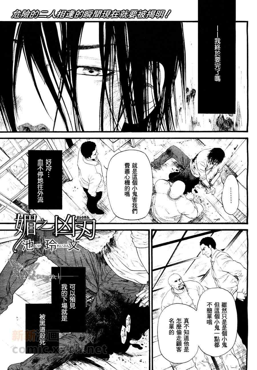 002集