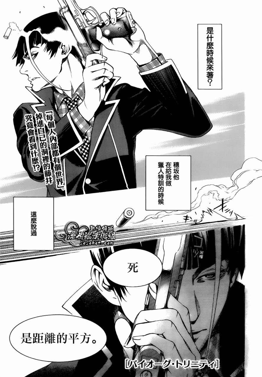 037話