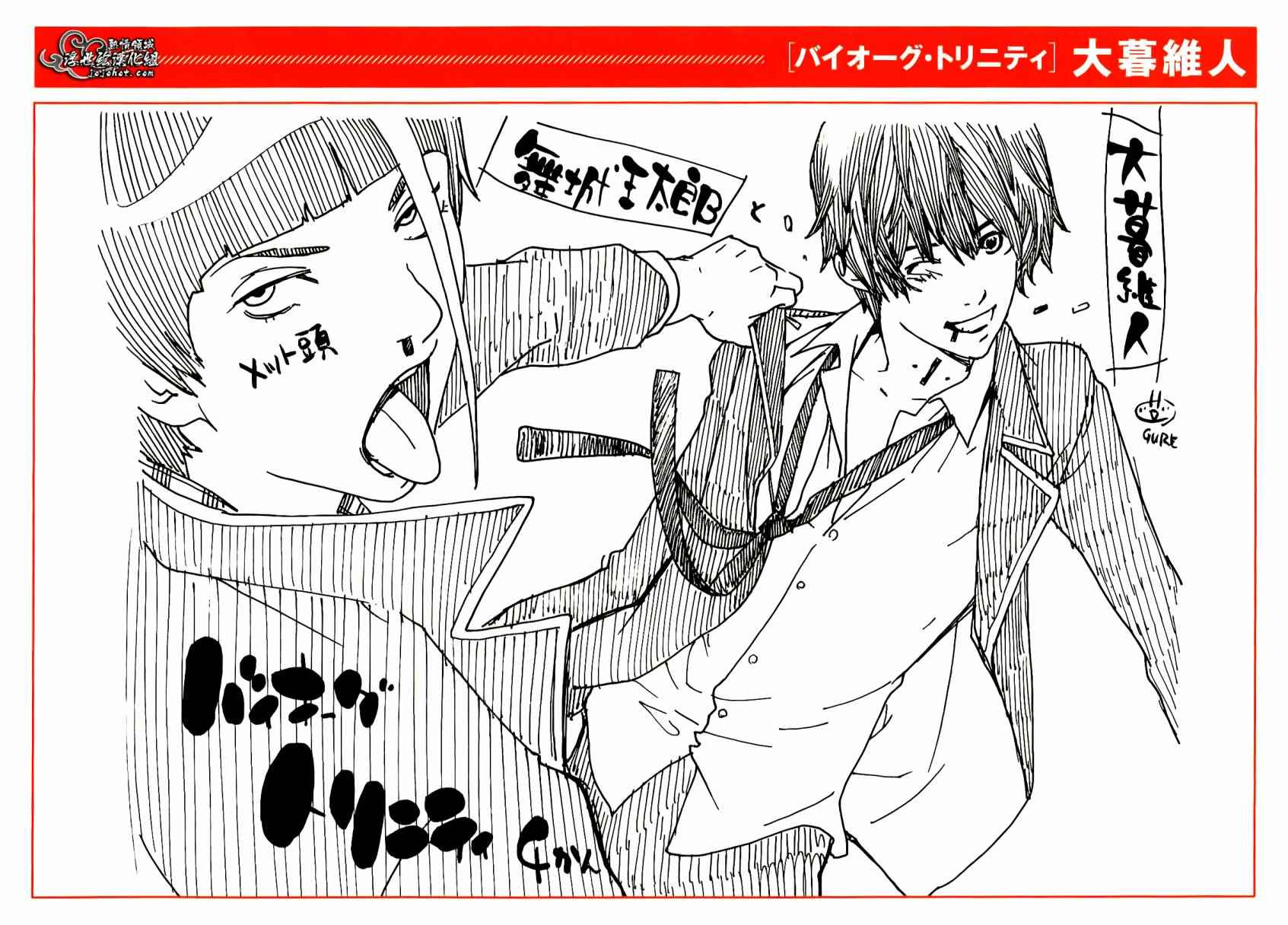 041話