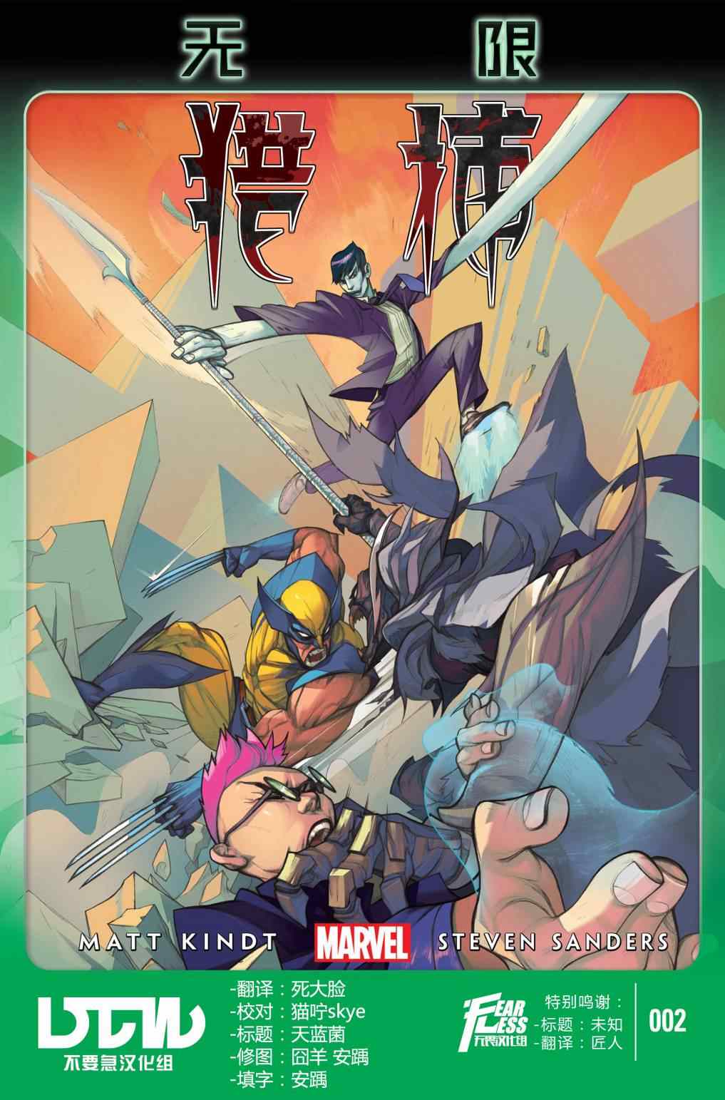 002卷