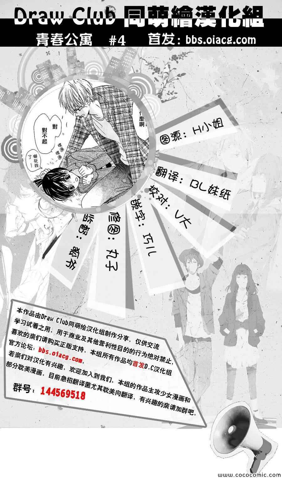 004集
