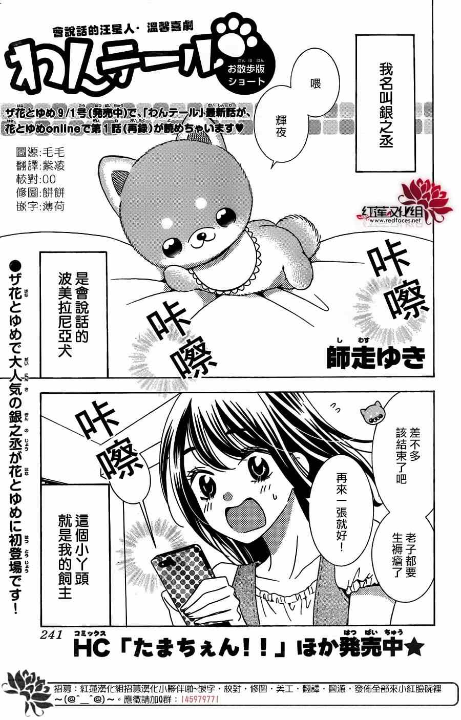 特別篇