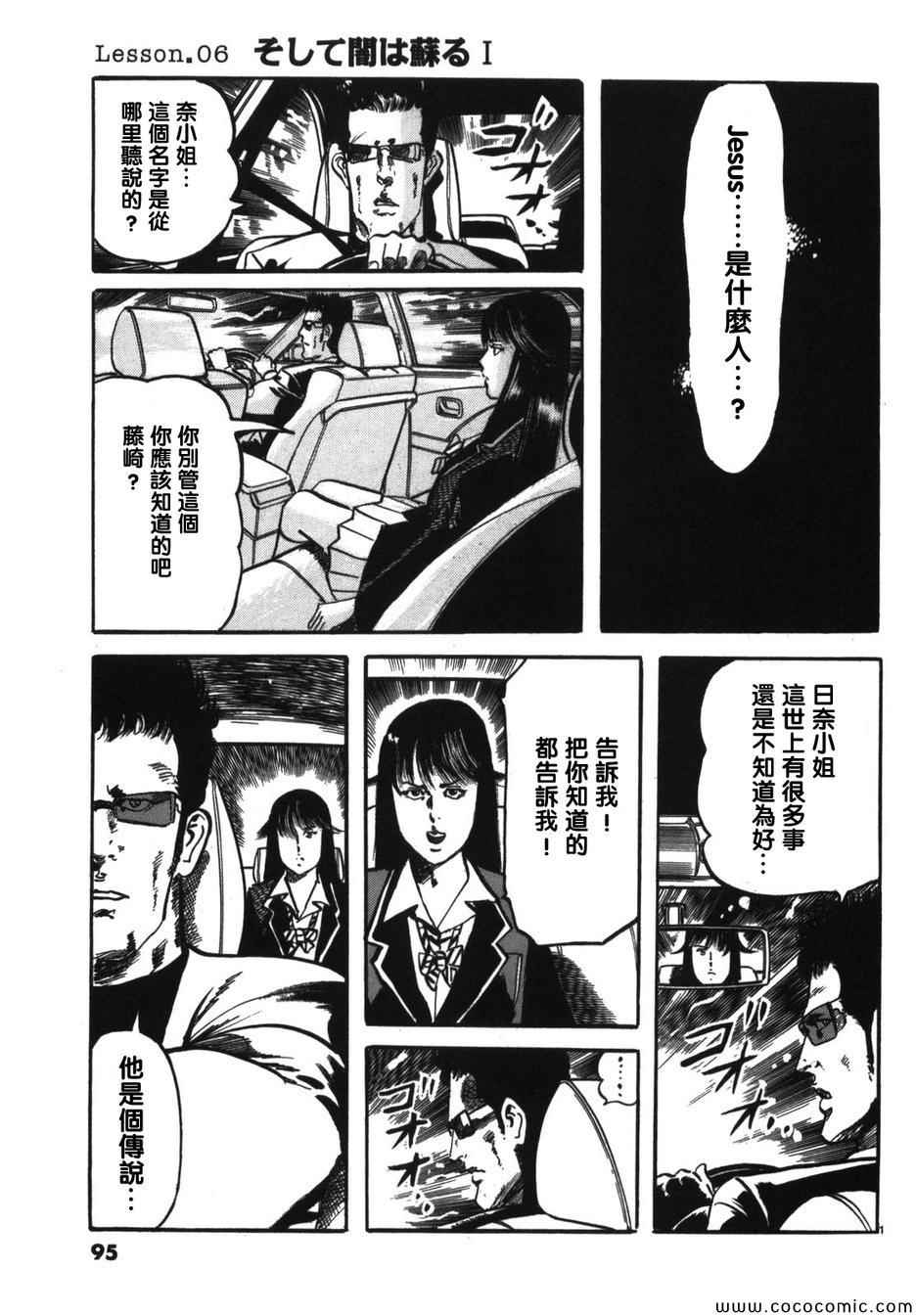 006集