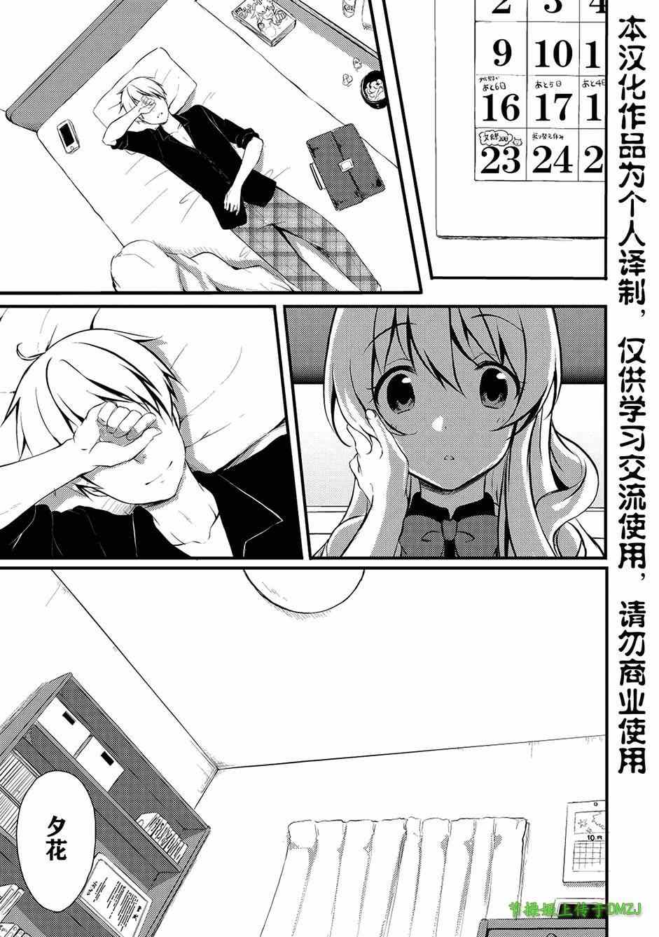 006集