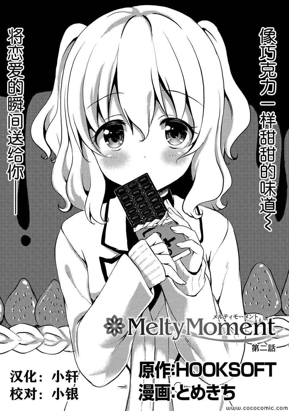 002集