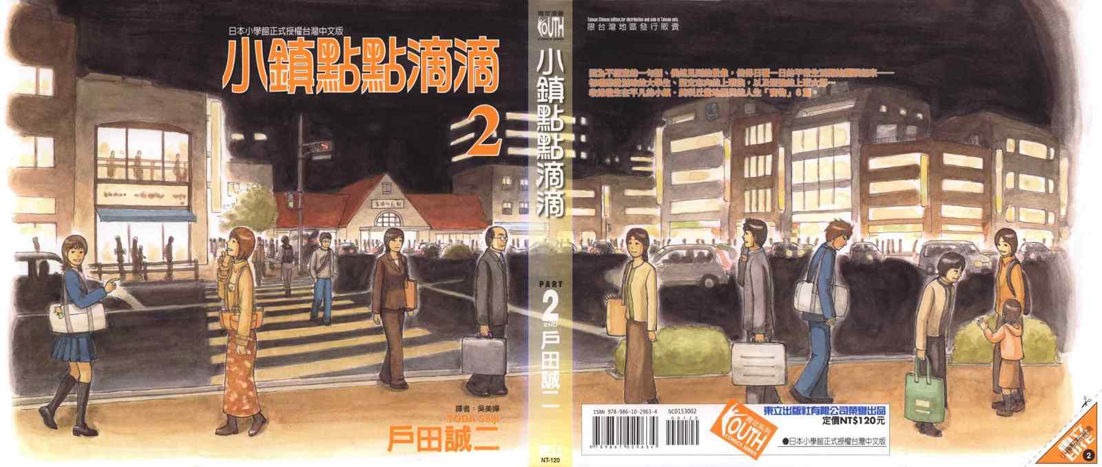 002卷