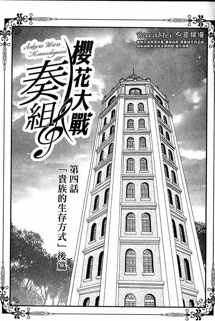004集下